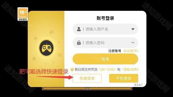 寻梦丝路手游官方正版下载