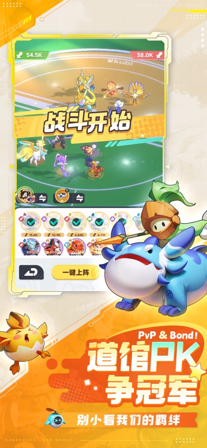 曙光重临