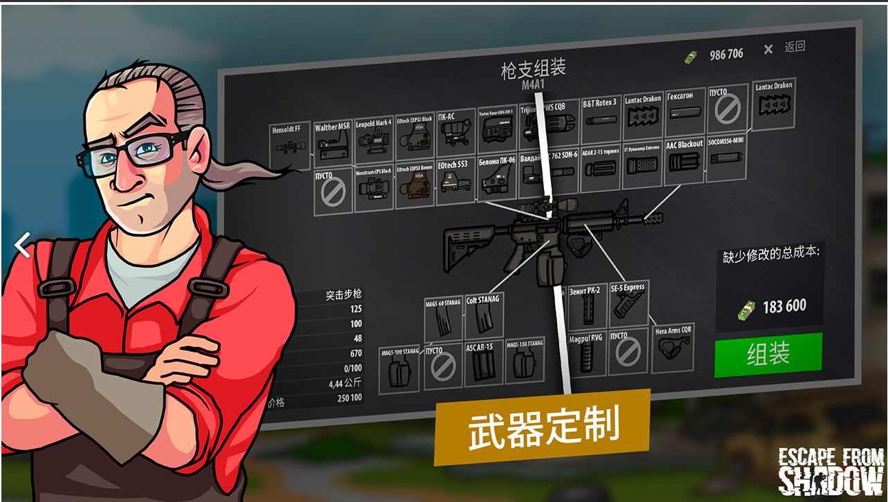 逃离塔克夫2D版最新版