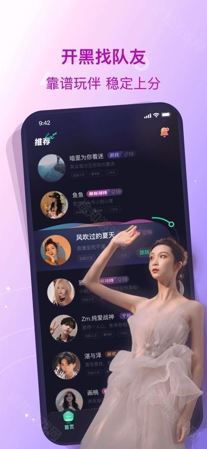 捞月狗