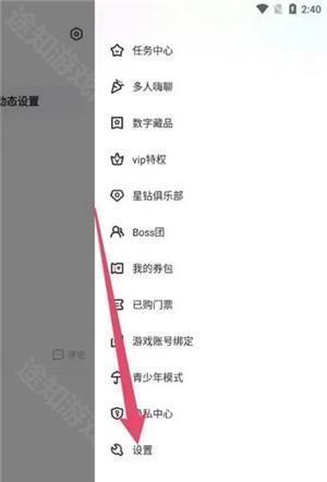 酷狗繁星直播