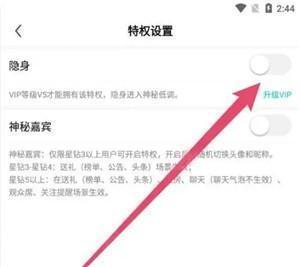 酷狗繁星直播