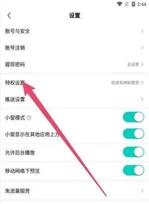 酷狗繁星直播