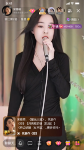 酷狗繁星直播手机版