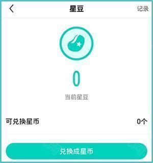 酷狗繁星直播