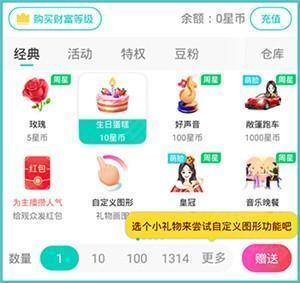酷狗繁星直播