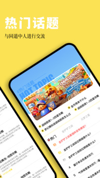 快吧游戏盒子