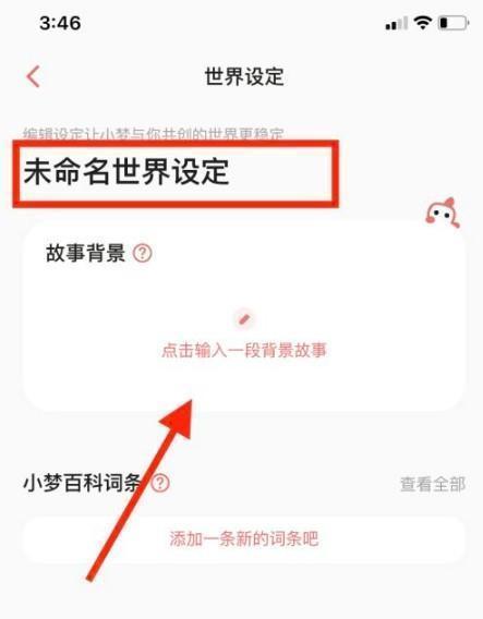 彩云小梦7