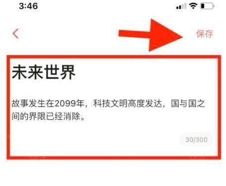 彩云小梦8