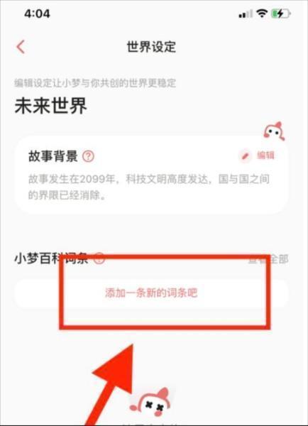 彩云小梦9