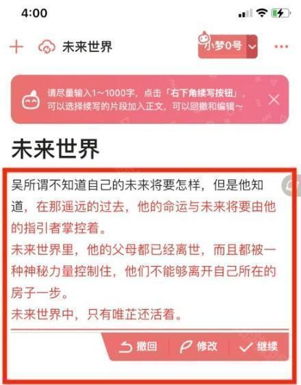 彩云小梦11