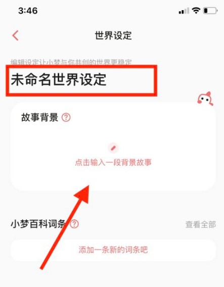 彩云小梦7