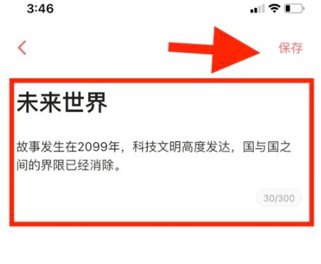 彩云小梦8