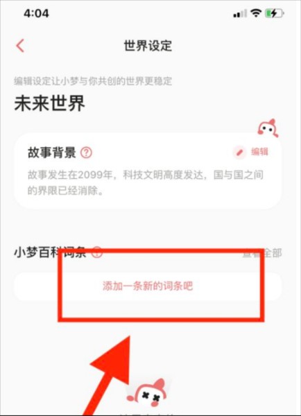 彩云小梦9