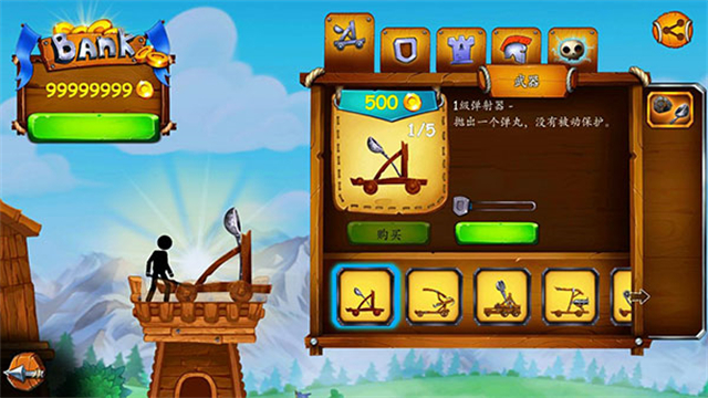 火柴人之守卫城堡2截图3