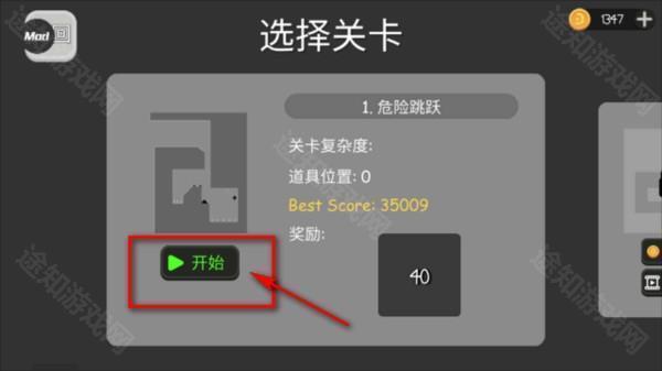 火柴人布偶游乐场图片3