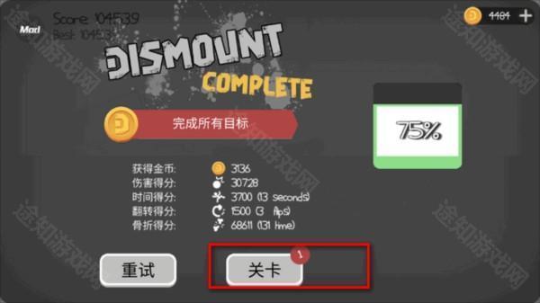 火柴人布偶游乐场图片6