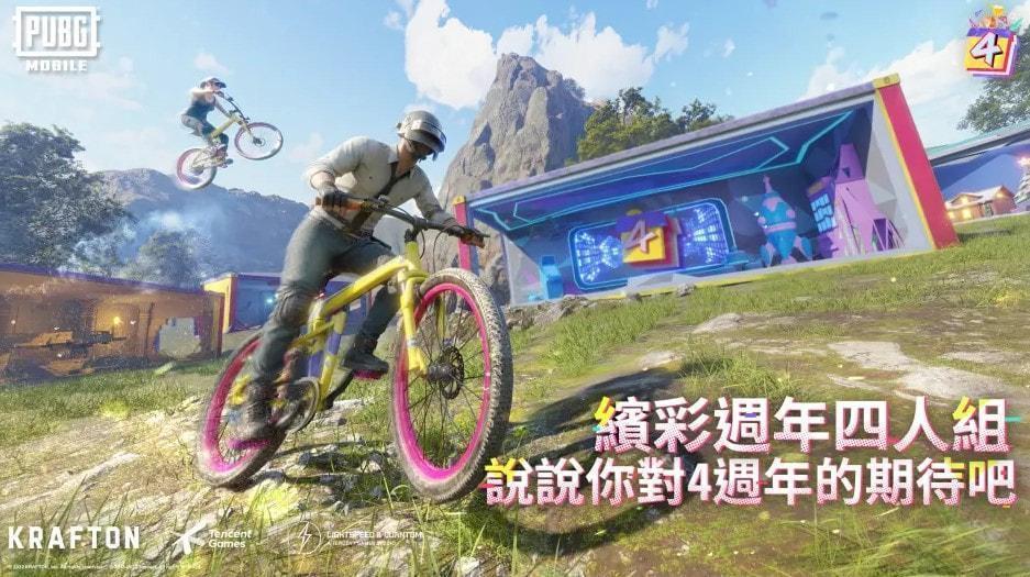 pubgmobile官方版