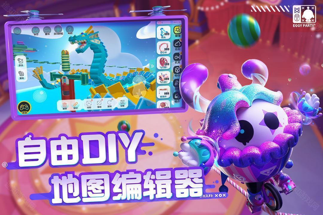 蛋仔派对网易官服
