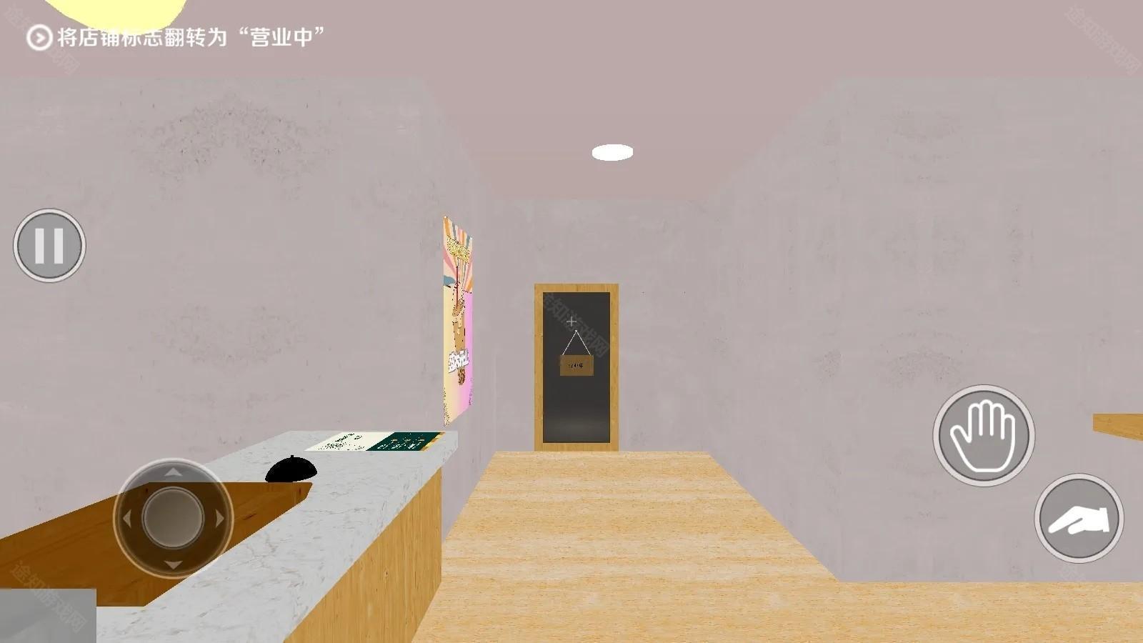 奶茶小屋