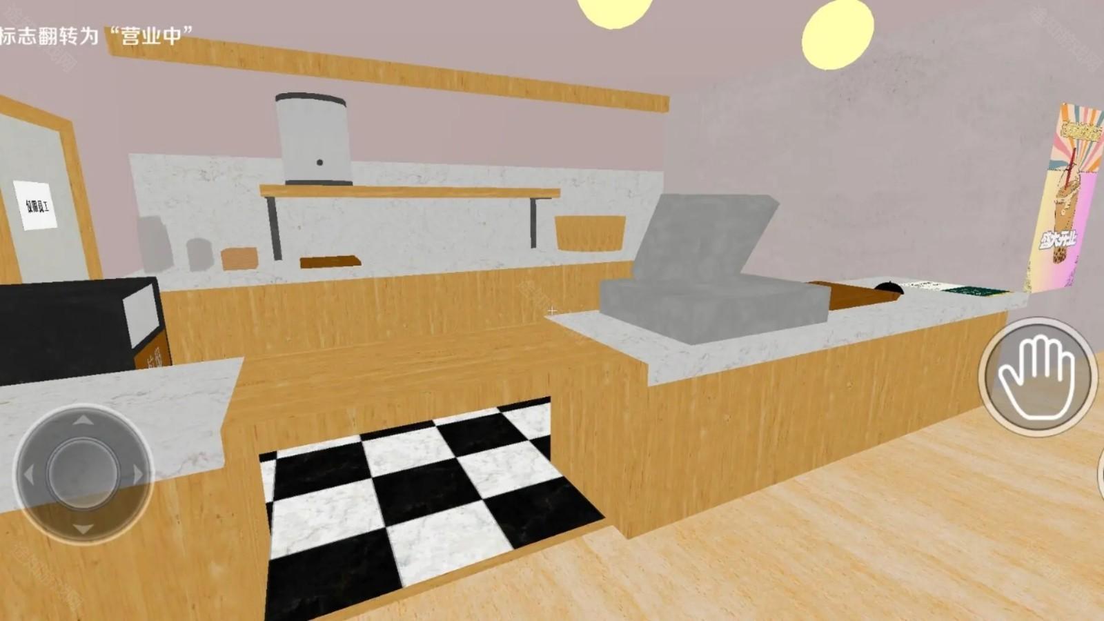 奶茶小屋