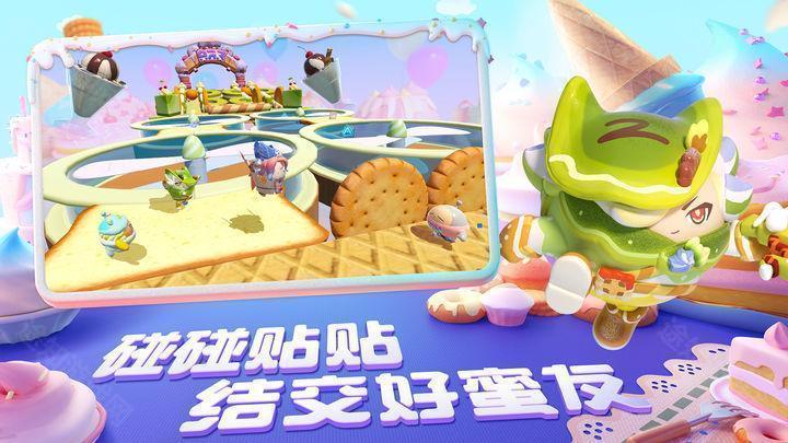 sky光遇最新版