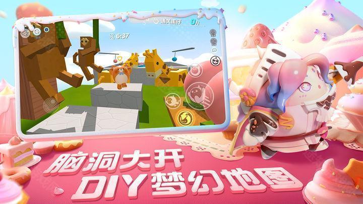 sky光遇最新版