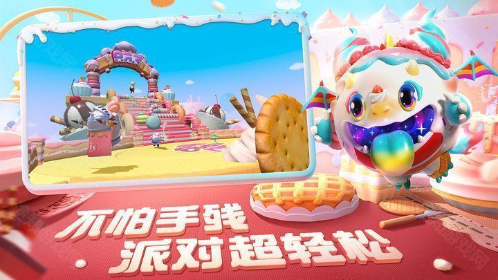 sky光遇最新版
