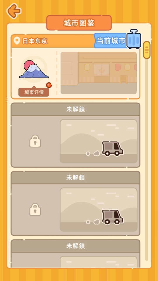 珍珠奶茶店中文版截图4