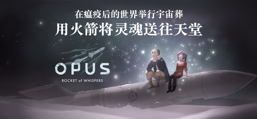 灵魂之桥完整版截图1