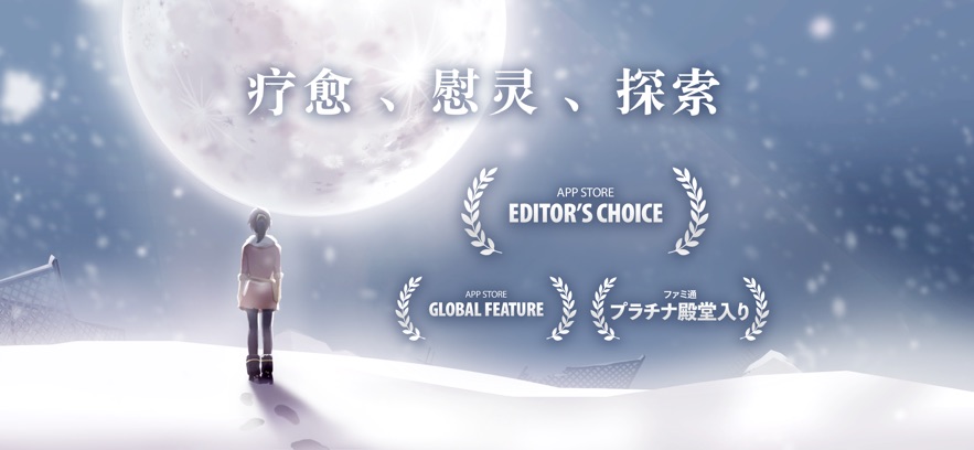 灵魂之桥完整版截图2