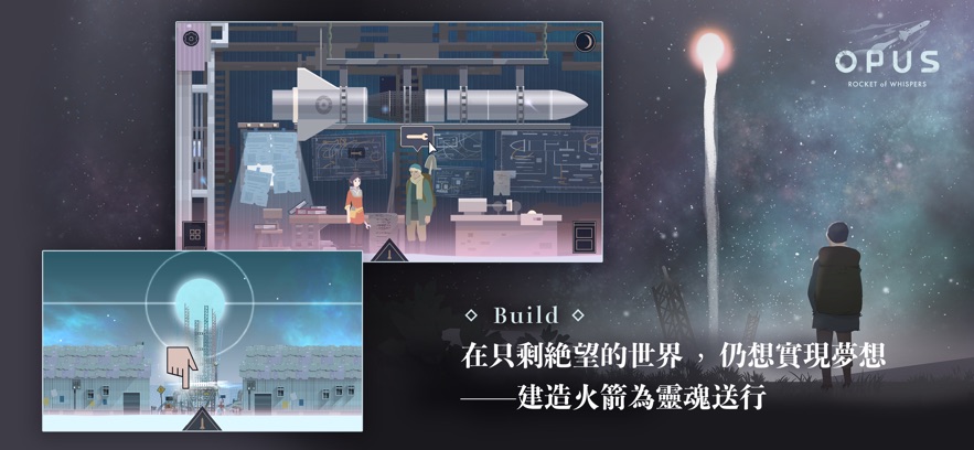 灵魂之桥完整版截图4