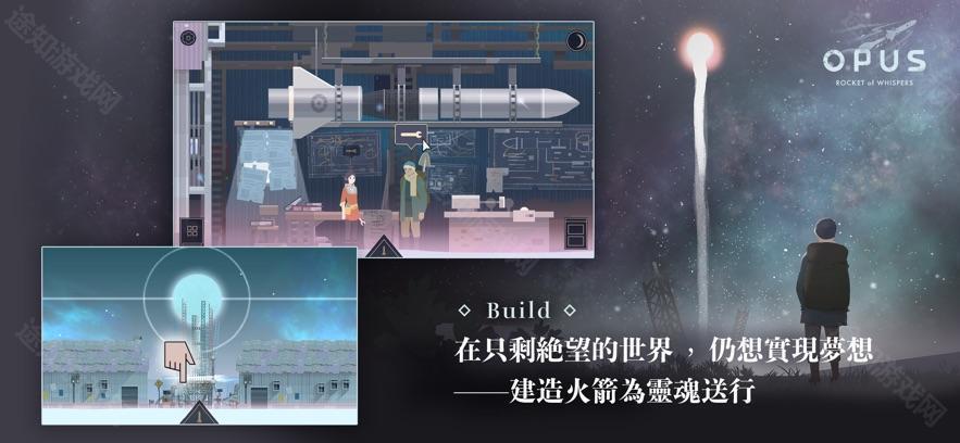 灵魂之桥完整版