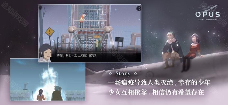 灵魂之桥完整版