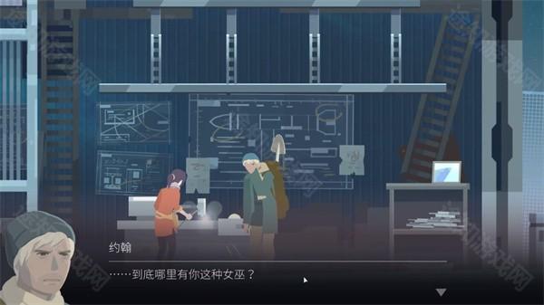 灵魂之桥手游