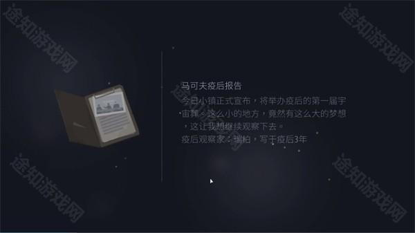 灵魂之桥手游