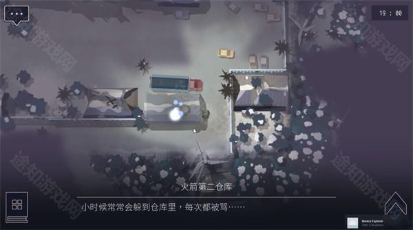 灵魂之桥手游