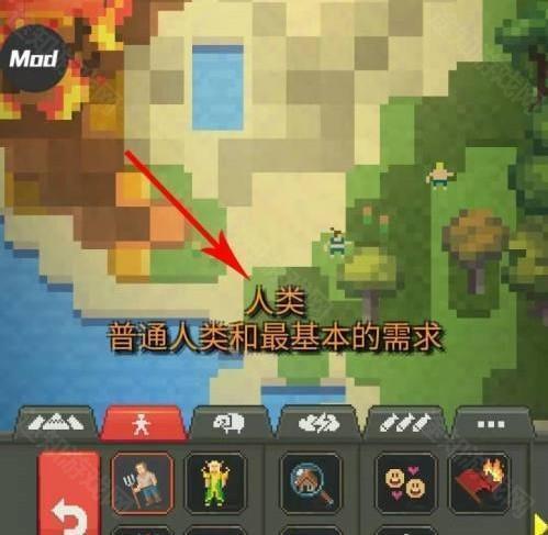 Worldbox世界盒子图片20