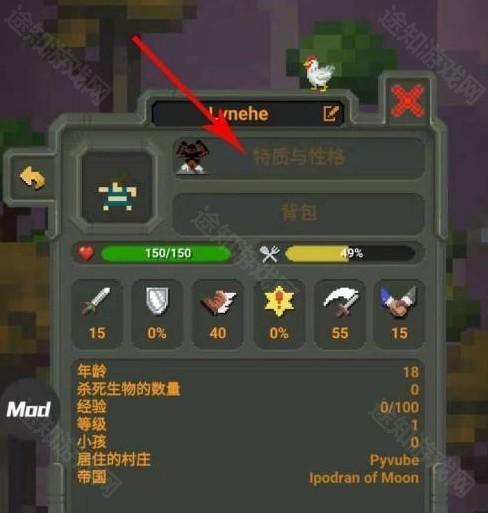 Worldbox世界盒子图片22