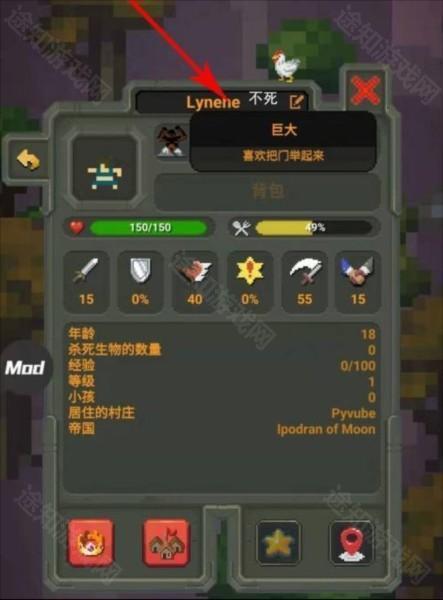Worldbox世界盒子图片23