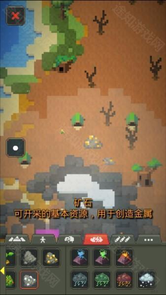 Worldbox世界盒子图片24