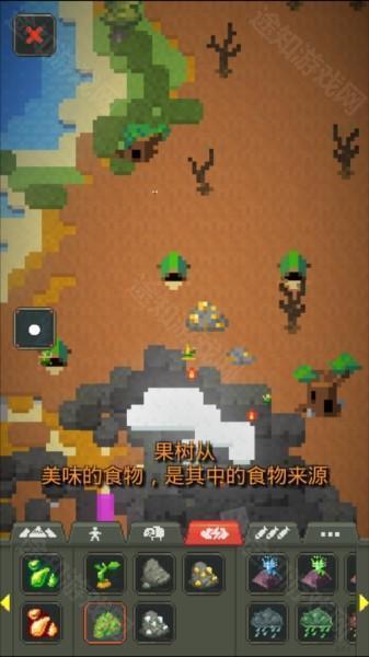 Worldbox世界盒子图片25