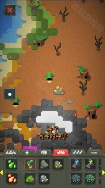 Worldbox世界盒子图片26
