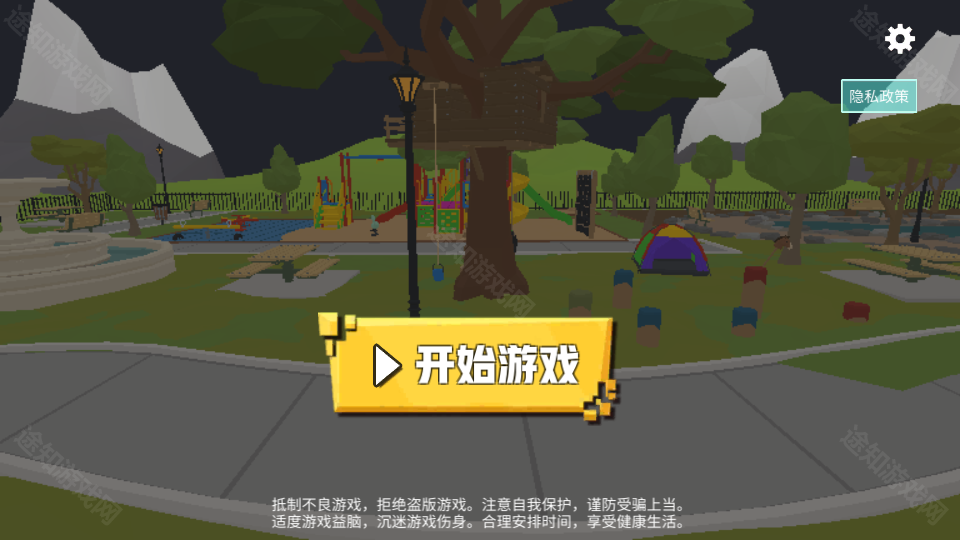 血染小镇手机版