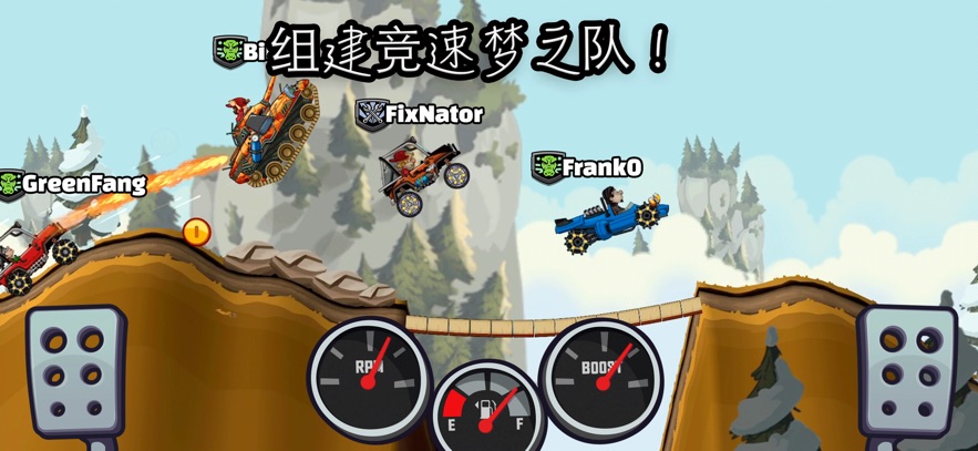 登山赛车2内购版