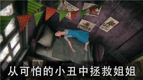 死亡公园3手机中文版