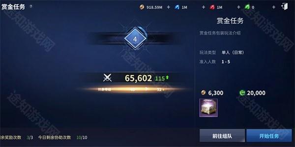 无神之界快速升级攻略1