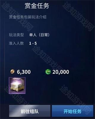 无神之界快速升级攻略2