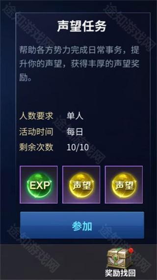 无神之界快速升级攻略3