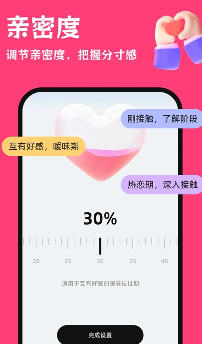 红线输入法